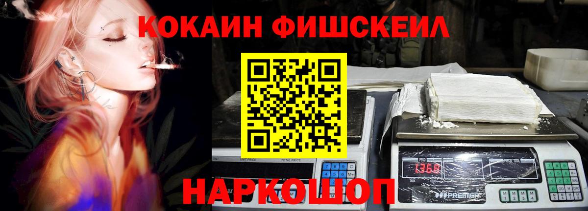 КОКАИН Columbia  Вход с VPN  COCAIN 98%  Белово 