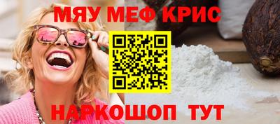молекула духа Ангарск