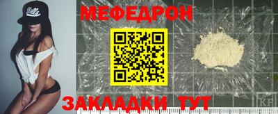 молекула духа Ангарск