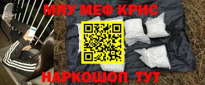 таблы Анапа