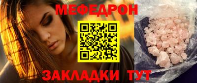 каннабис Анжеро-Судженск