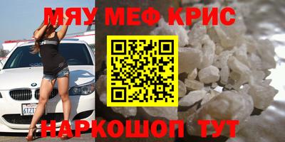 каннабис Анжеро-Судженск