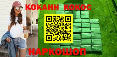 таблы Анапа