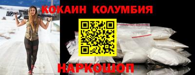 молекула духа Ангарск