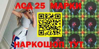 молекула духа Ангарск