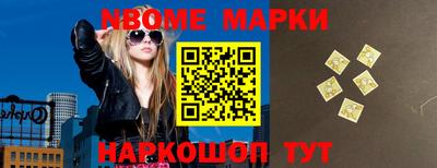 молекула духа Ангарск