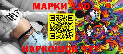 молекула духа Ангарск
