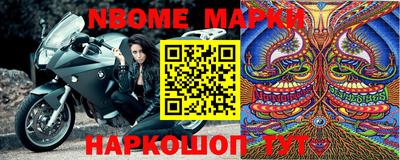 молекула духа Ангарск