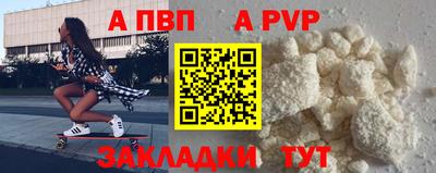 каннабис Анжеро-Судженск