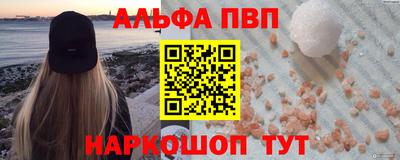 молекула духа Ангарск