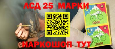 каннабис Анжеро-Судженск