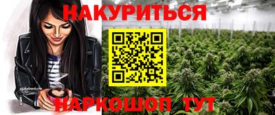 молекула духа Ангарск