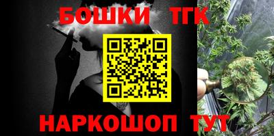 каннабис Анжеро-Судженск