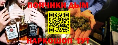 таблы Анапа