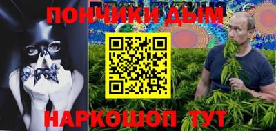 молекула духа Ангарск
