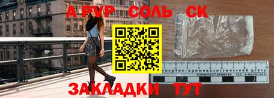 каннабис Анжеро-Судженск