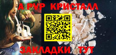 каннабис Анжеро-Судженск