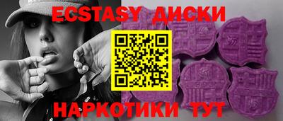 молекула духа Ангарск
