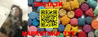 таблы Анапа