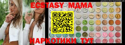 таблы Анапа