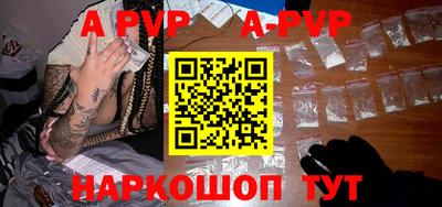 молекула духа Ангарск