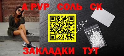 каннабис Анжеро-Судженск