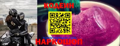 таблы Анапа