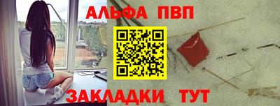 каннабис Анжеро-Судженск