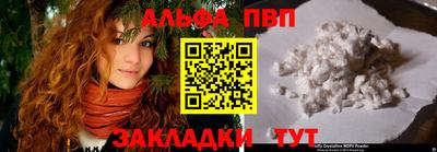каннабис Анжеро-Судженск