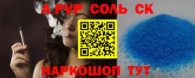 таблы Анапа