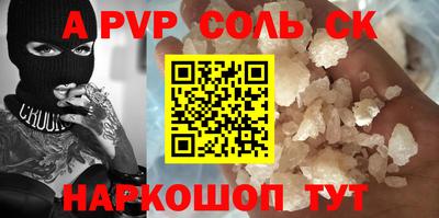 таблы Анапа