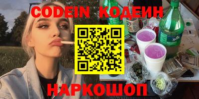 таблы Анапа