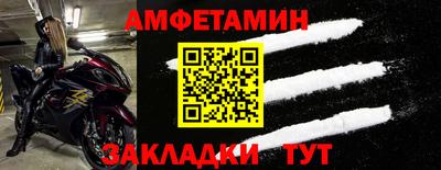 молекула духа Ангарск