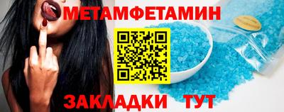 таблы Анапа