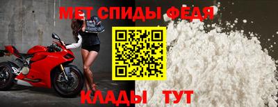 таблы Анапа