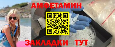 таблы Анапа