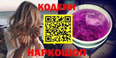 молекула духа Ангарск