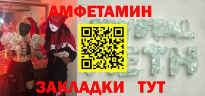 каннабис Анжеро-Судженск