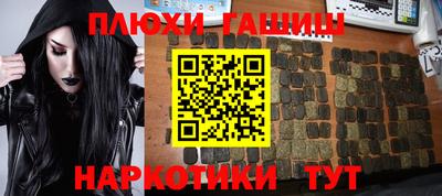 каннабис Анжеро-Судженск
