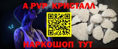 молекула духа Ангарск