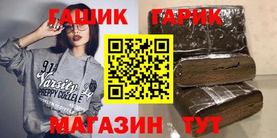 таблы Анапа