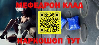 таблы Анапа