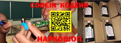 таблы Анапа