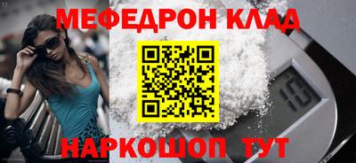 каннабис Анжеро-Судженск