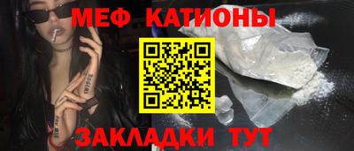 молекула духа Ангарск
