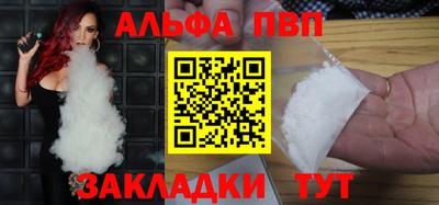 таблы Анапа